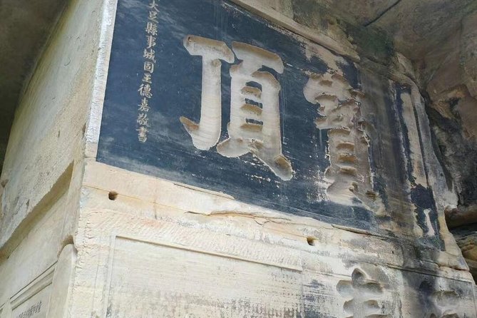 1-Day Chongqing Dazu Rock Carvings Private Tour With the Lunch - Tour Experience
