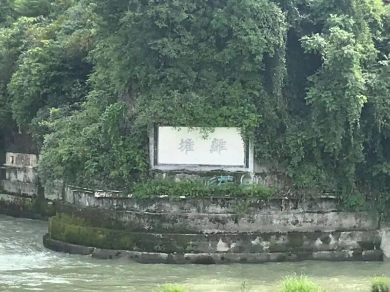 1-Day Mount Qingcheng and Dujiangyan Irrigation System Tour - Itinerary Details