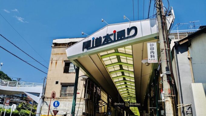 1-Day Tour: Onomichi Temples & Saijo Sake Tasting - FAQ
