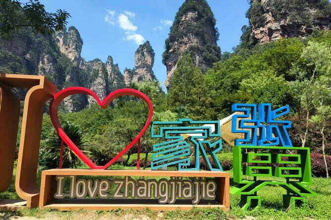 1-Day Zhangjiajie National Forest Park(Avatar) and Tianmen Mountain Private Tour - The Value in the Experience