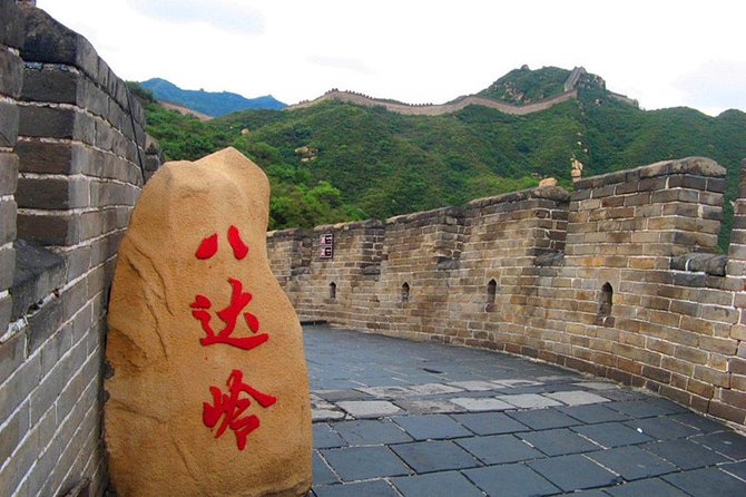 2-Day Beijing Group Tour Including Badaling Great Wall And Forbidden City - Inclusions and Amenities