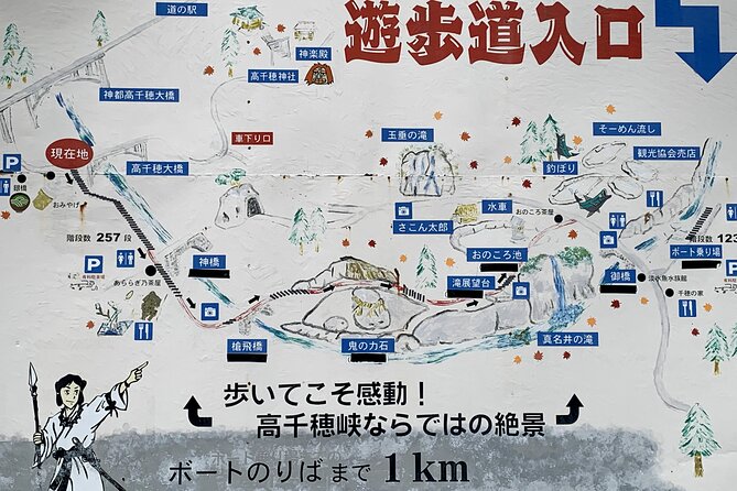 2 Day Trips Bus TAKACHIHO and BEPPU, YUFUIN, KOKONOE From Fukuoka - Beppu and Yufuin Attractions