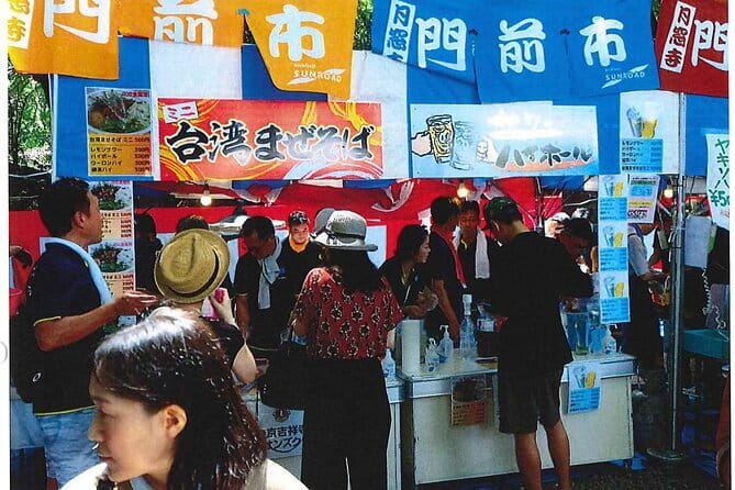 2 Hour Guided Tour of Local Summer Festival in Kichijoji, Tokyo ! - End Point