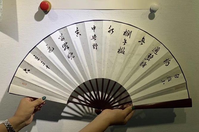 2-Hour Private Chinese Calligraphy Workshop in Beijing - Participant Details