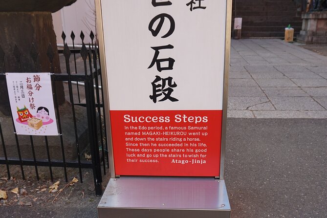 2 Hour Top 3 Hidden Tokyo Tower Photo Spots and Local Shrine Tour - Tour Duration and Pace