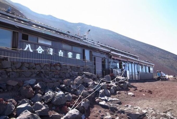 2D1N Climb Mt.Fuji With English-Speaking Guide - Hiking Gear Rental