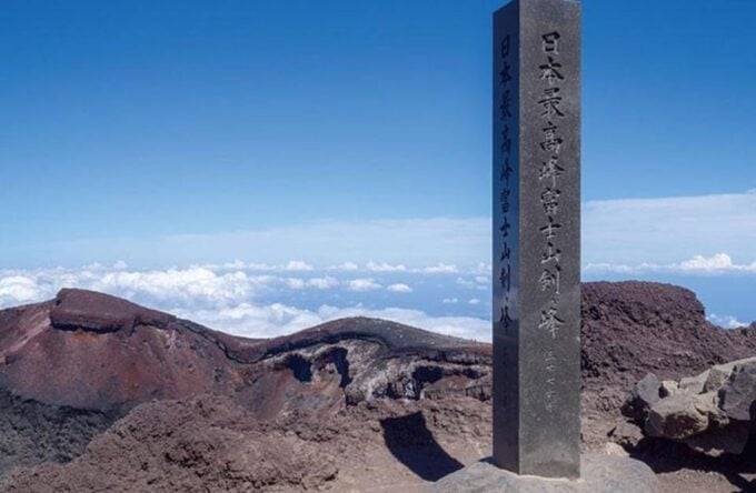 2D1N Climb Mt.Fuji With English-Speaking Guide - Frequently Asked Questions