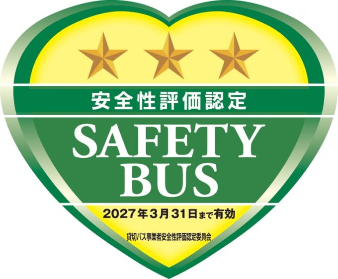 3 Day One-Way Tour to Osaka From Fukuoka via SANYO With Bus - Entrance Fees and Optional Costs