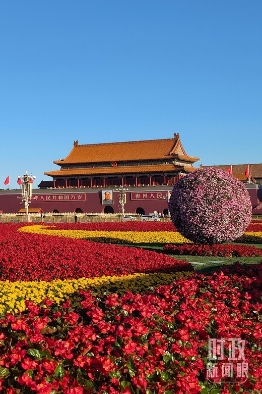 3 Days In-Depth Tour in Capital of China - Key Points