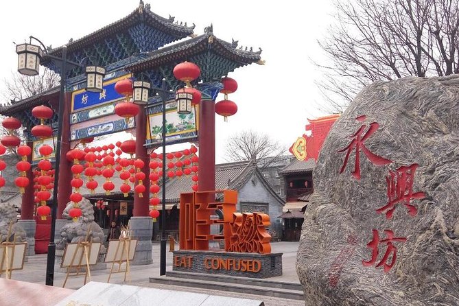 3-Hour City Wall Park Walking and Foodie Experience at Yongxingfang - Inclusion and Exclusion Details