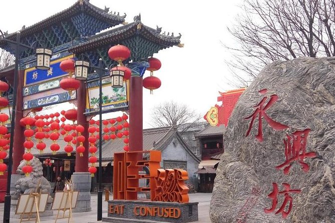 3-Hour City Wall Park Walking and Foodie Experience at Yongxingfang - Yongxing Fang Food Exploration