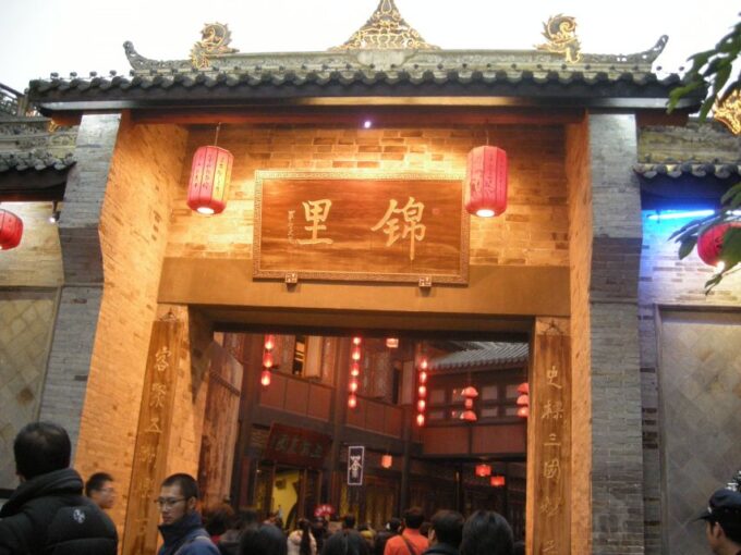 4-Day Private Tour to Chengdu, Leshan and Mount Emei - Accommodation and Meals