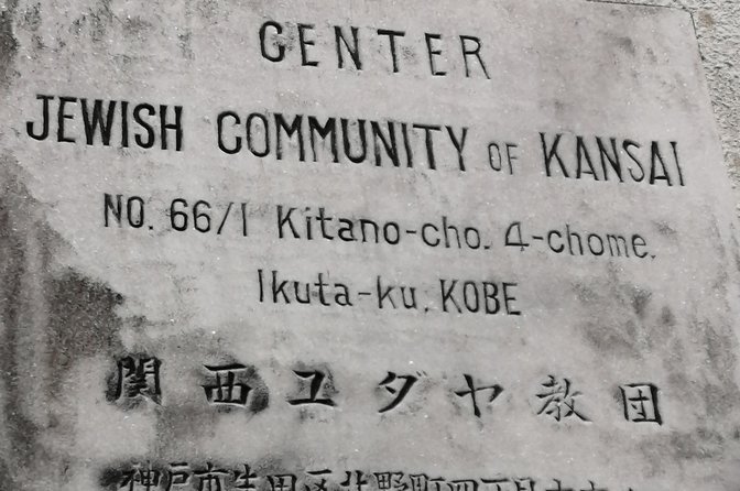 4-Hour Multicultural Kobe Walking Tour With Genuine Kobe Beef - Meeting Point and Logistics