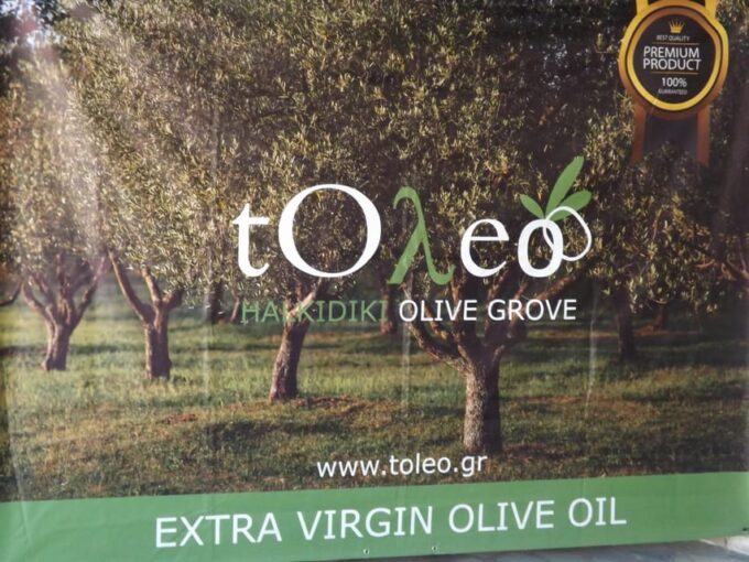45 Min. Olive Oil Workshop in Kriopigi - Halkidiki. - Participant Souvenir Offerings