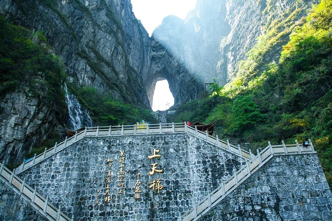 5 Days Zhangjiajie Private Panoramic Sightseeing Tour - Tianmen Mountain