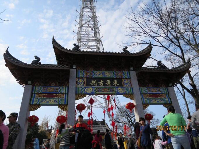 5 Hours Hangzhou Tour Itinerary - Leifeng Pagoda Tower