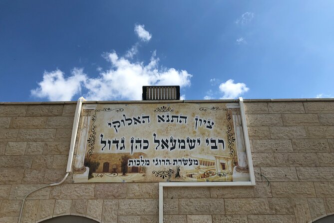 A Day of Spiritual Discovery in the Upper Galilee - Personalized Spiritual Experience
