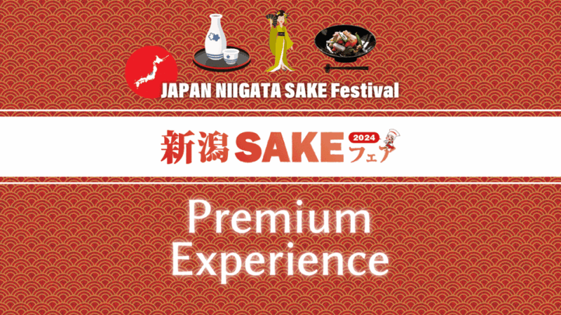 A Special Experience Enjoying Sake and Geisha in Niigata - Taking in Geishas Dance and Music