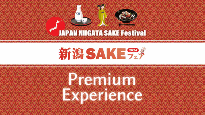 A Special Experience Enjoying Sake and Geisha in Niigata - Frequently Asked Questions