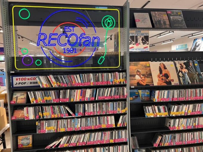 A Tour of Code Stores to Find World Music in Shibuya - Pricing and Booking Details