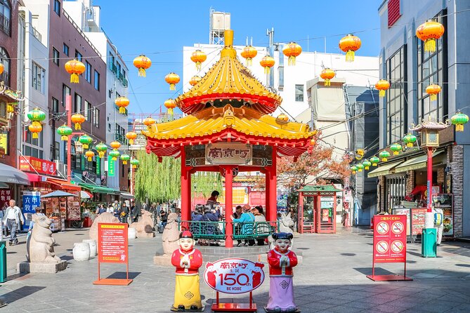 A Tour to Learn All About the International Port City, Kobe! - Tour Inclusions and Pricing