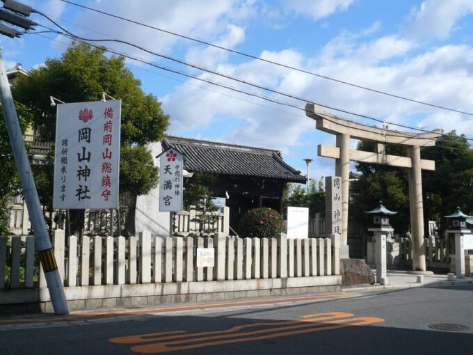 Admission to Korakuen, and a Guided Tour of Okayama City - Frequently Asked Questions