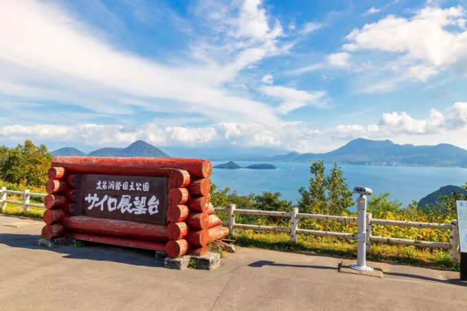 Ainu Culture Upopoy, Jigokudani, Lake Toya Observation Tour - Important Information and Reminders