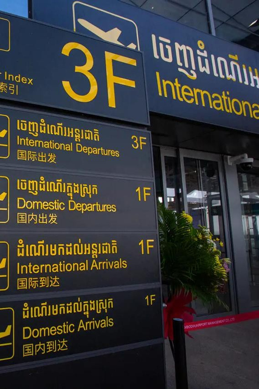 Airport Round Trip Free Angkor Wildlife/Aquarium Ticket - Aquarium Highlights