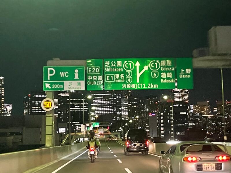 Akira Bike Scene" Metropolitan Expressway Motor Cycle Tour - Activity Highlights