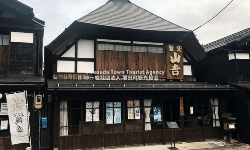 Akita: Masuda Walking Tour With Visits to 3 Mansions - Inclusions and Accessibility