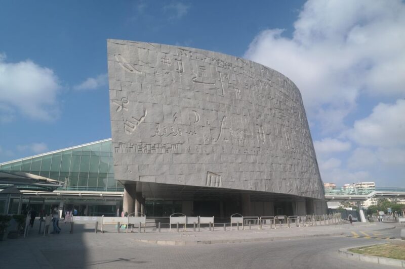 Alexandria Library Entry Ticket - Exclusive Library Access