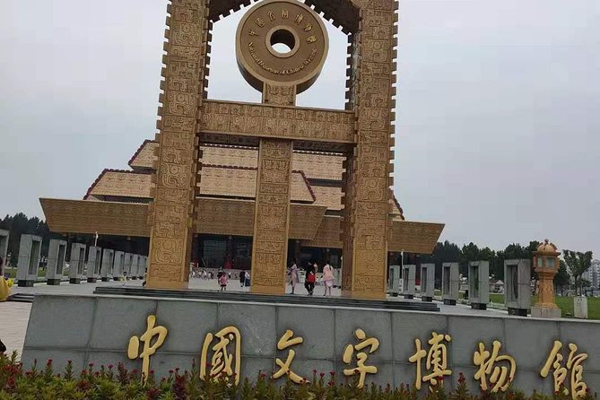 All Inclusive Anyang Yin Xu Ruins and Character Museum Day Tour From Zhengzhou - Good To Know