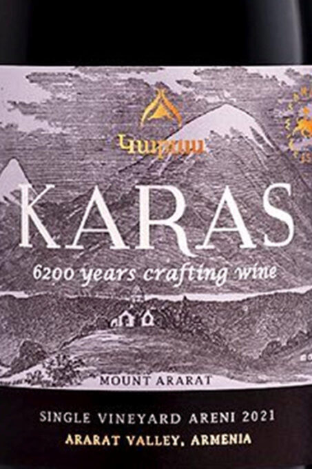 Ancient Armenian Grape Varieties - Reservation and Cancellation Details