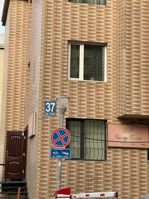 Arvaitour Guesthouse in Mongolia - Rules and Contact Information