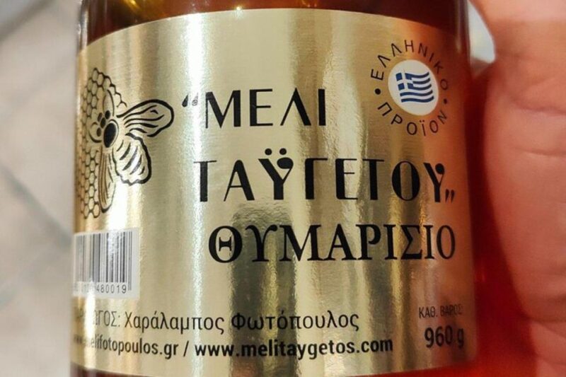 Athens: Greek Honey Tasting at Brettos in Plaka - Duration and Group Size