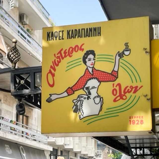 Athens: the Acropolis, a Self-Guided Secret City Game - Solving Cryptic Riddles