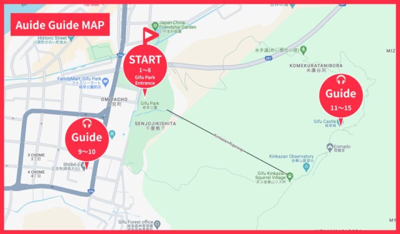 Audio Guide: Gifu Park, Gifu Castle & Shoho-ji - Tips for Using the Audio Guide
