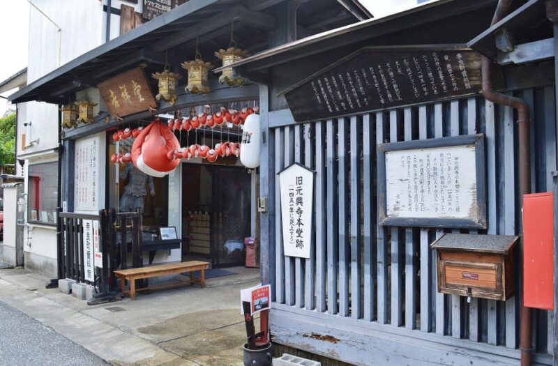 Audio Guide: Naramachi Area and Gango-ji - Naramachi Area
