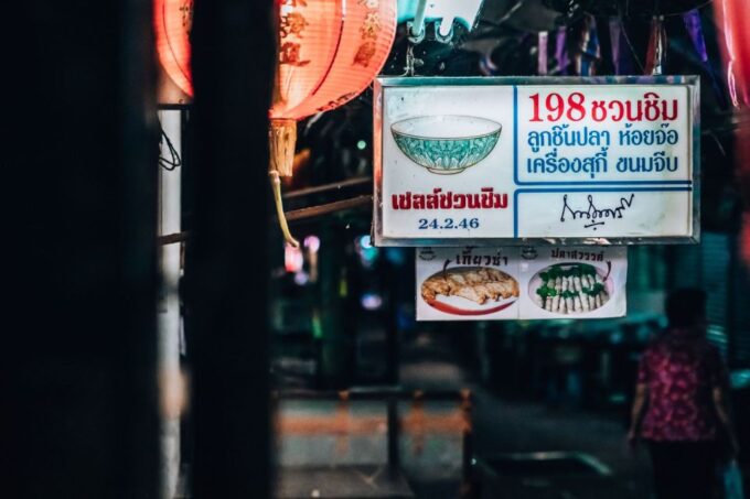 Bangkok: Backstreets Food Tour With 15+ Tastings - Frequently Asked Questions