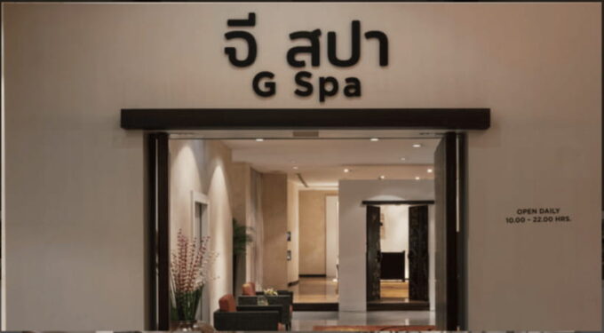 Bangkok: G Spa at Pullman Bangkok Hotel G E-Voucher - Guest Reviews and Ratings