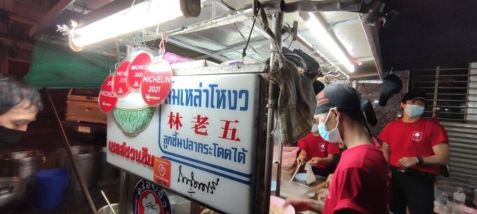 Bangkok: Michelin Guide Street Food Tour by Tuk Tuk - Cancellation Policy