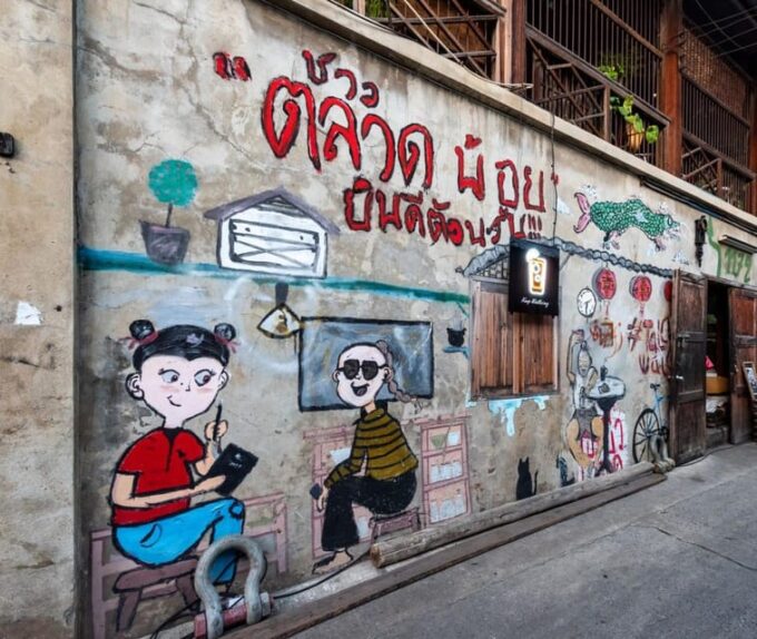 BANGKOK: Old Town, Chinatown, Ong Ang Canal, Flower Market - Booking and Cancellation Details