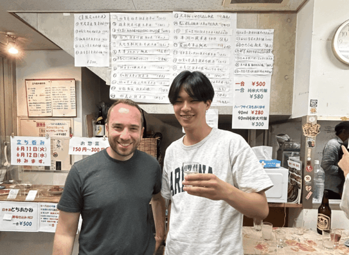 Bar Hopping: Create Lasting Memories With TOMODACHI Guides! - Convenient Meeting Point and Accessibility