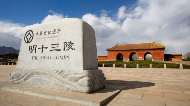 Beijing 1 Day Tour to Mutianyu Great Wall&Ming Tomb - Preparation and Recommendations