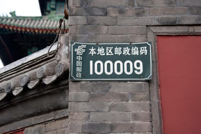 Beijing: 5-Day Vegetarian Food and Cultural Tour, China - Inclusions and Exclusions