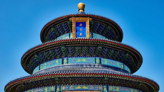 Beijing: Entry to Temple of Heaven Park - Visitor Ratings