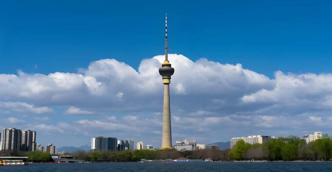 Beijing Highest Tower: CCTV Tower Observation With Meal - Reservation and Payment Options