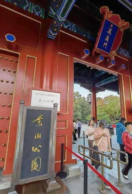 Beijing: Jingshan Park Entry Ticket - The Sum Up: Is It Worth It?