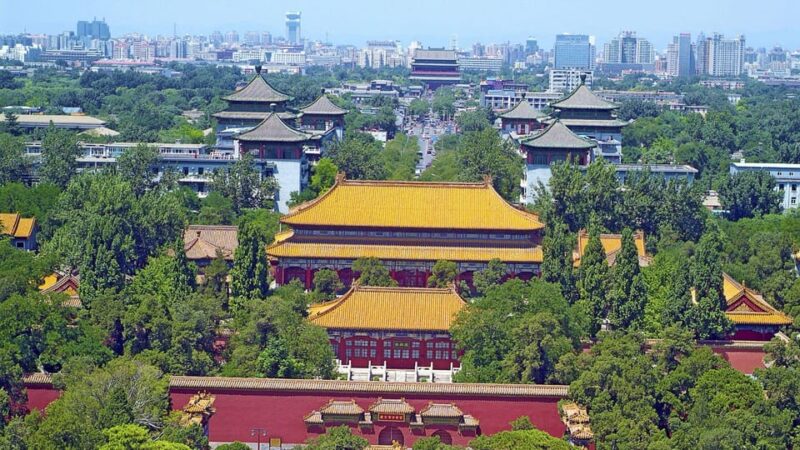 Beijing: Jingshan Park (Palace Museum Garden) Ticket - Exploring the Imperial Gardens