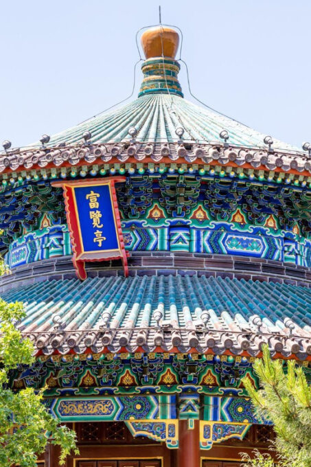 Beijing: Jingshan Park (Palace Museum Garden) Ticket - Appreciating Beijings Imperial Legacy